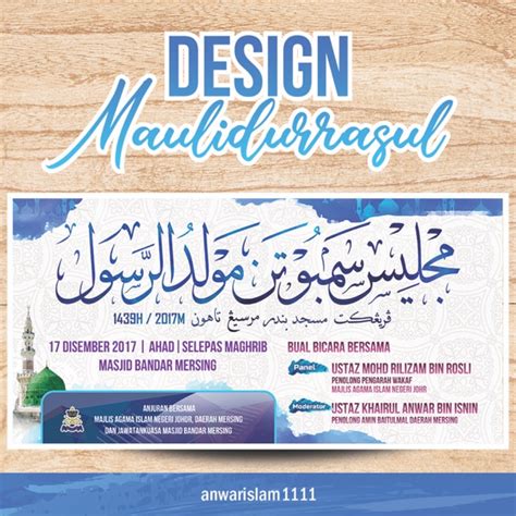 Design Maulidur Rasul 02 | Shopee Malaysia