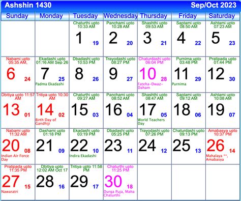 Download Bengali Calendar 1431, 1430, 1429, 1428, 1427, 2022, Download ...