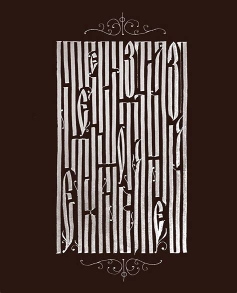 Cyrillic calligraphy collection on Typography Served | Typography ...