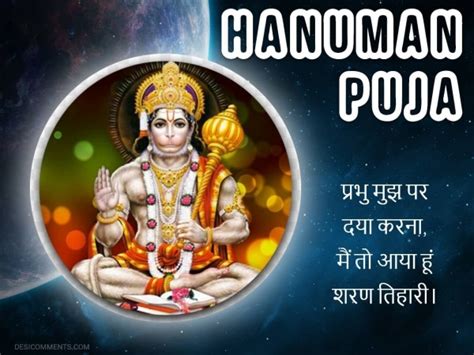 Hanuman Puja Wallpaper - DesiComments.com