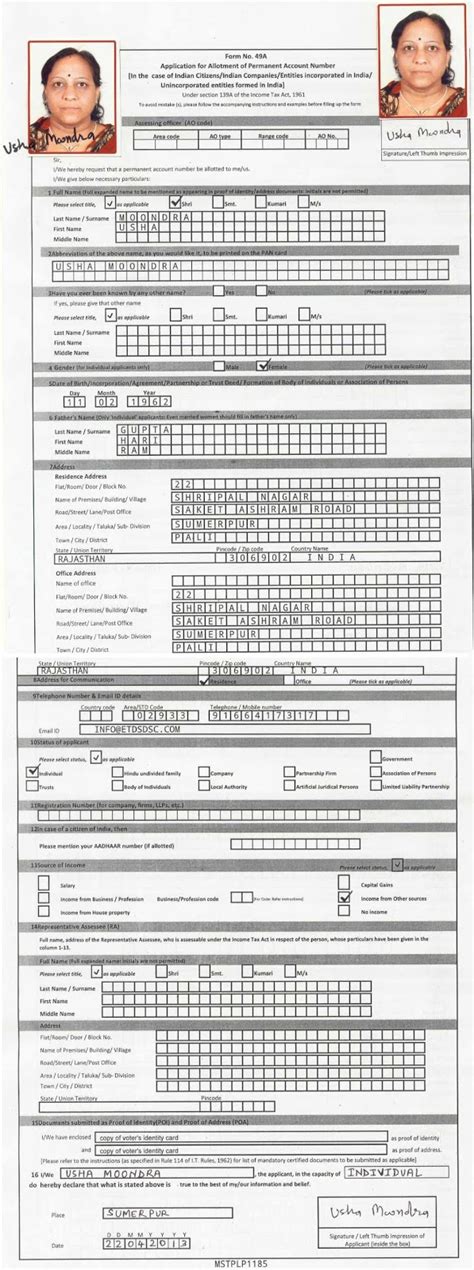 New pan card correction form free download pdf - pagspeedy