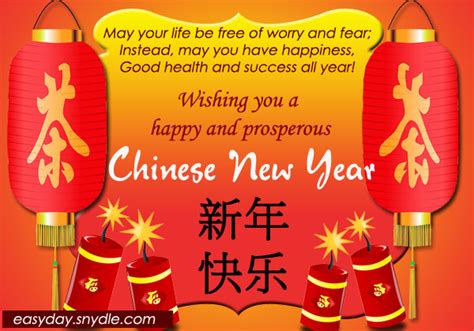 Chinese New Year Greetings, Messages and New Year Wishes in Chinese ...