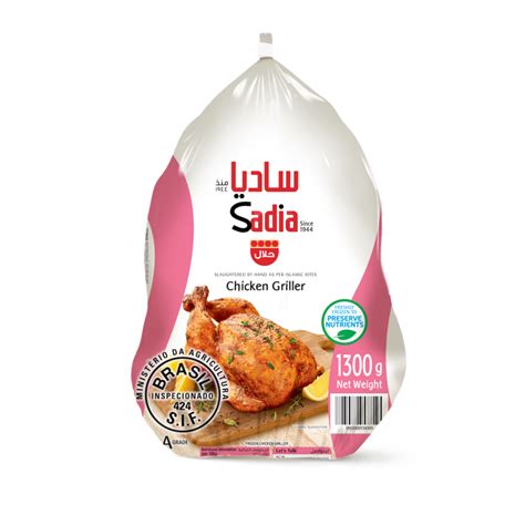 Sadia Chicken Online | Falcon Fresh Online | Best Price & Quality ...