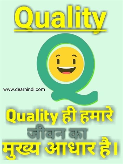 Slogan Quality – Coretan