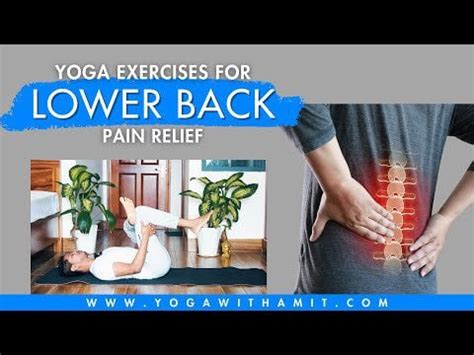 Yoga for Lower Back Pain Relief : r/FitMama