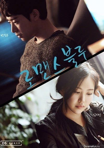 Romance Blue (2015) - MyDramaList