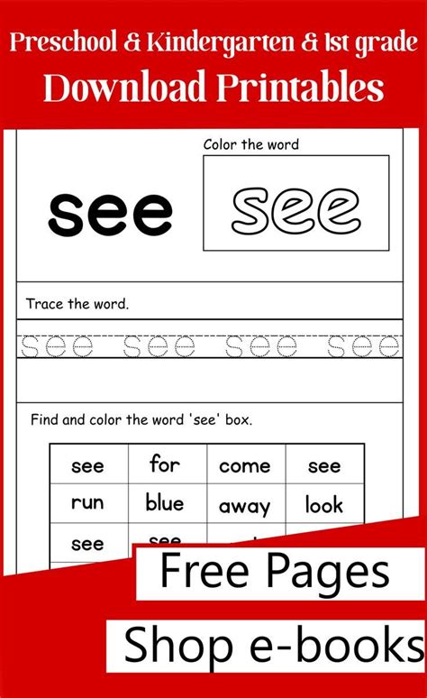 Blogulo-Sight Words Preschool | Preschool sight words, Word activities ...