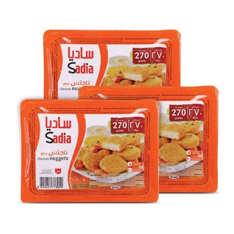 SADIA CHICKEN NUGGETS 3X270GM