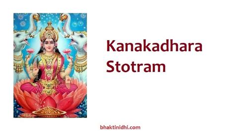 Lakshmi narayana stotram in telugu pdf - passaeuro