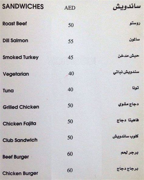 Menu at Hookah Lounge pub & bar, Abu Dhabi