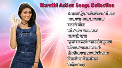 Marathi Balgeet Lyrics - Sheptiwalya pranyanchi bharli hoti sabha ...