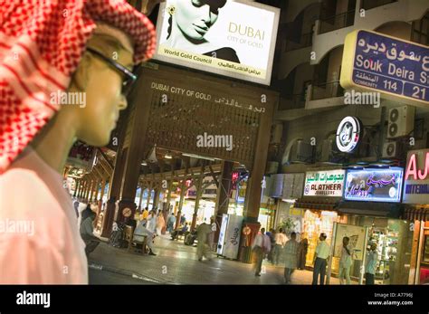 Entrance to the Gold Souq in Deira at night, Dubai Stock Photo - Alamy