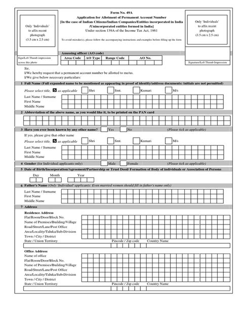 Application for Permanent Account Number (PAN) Card | PDF | Government ...