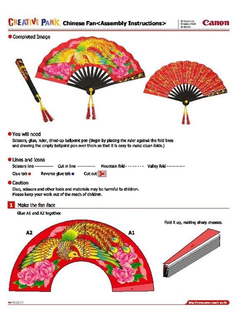 Japanese Fan Template Printable - mauriciocatolico