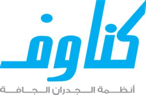 Knauf Logo Download png