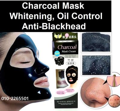 Pack Of 2 Blackhead Removing Mask – DNDDEALS.COM