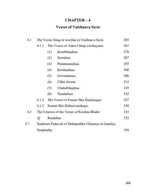 Verses of Vaishnava Sects (2396) – Pushtigranth