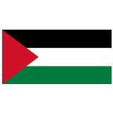 🇵🇸 Flag: Palestinian Territories Emoji – 📕 EmojiGuide