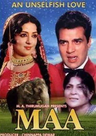 Maa Movie: Showtimes, Review, Songs, Trailer, Posters, News & Videos ...