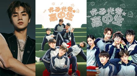 Watch NCT/WayV's Xiaojun in his newest Chinese Drama "Welcome High ...