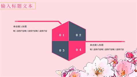 Pink Business Ppt Template Google Slide and PowerPoint Template, Pink ...