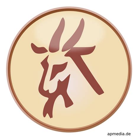 Clipart - Star Sign Goat