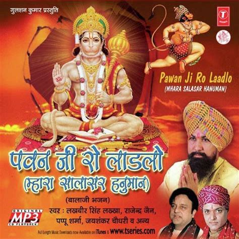 Keejo Kesari Ke Laal - Song Download from Pawan Ji Ro Laadlo (Mhara ...