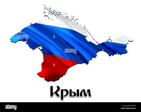 Flag Map of Crimea. 3D rendering Russia Crimea map and flag. The ...