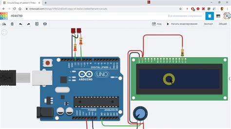 Tinkercad Arduino