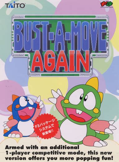 Bust-A-Move 2: Arcade Edition International Releases - Giant Bomb