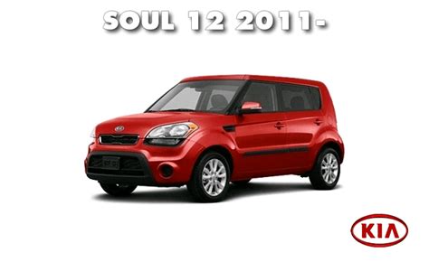 Kia SOUL, Modifications