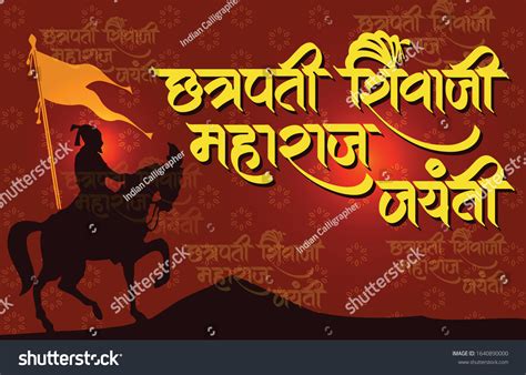 Vektor Stok Shivaji Maharaj Bhosale Indian Warrior King Tanpa Royalti