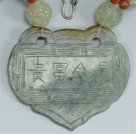 Lot 13: Chinese Jade Pendant Necklace | Case Auctions