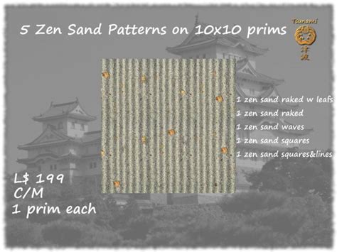 Second Life Marketplace - 5 Zen Garden Sand Patterns