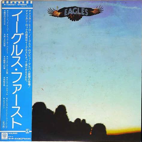 Eagles - Eagles (1975, Vinyl) | Discogs