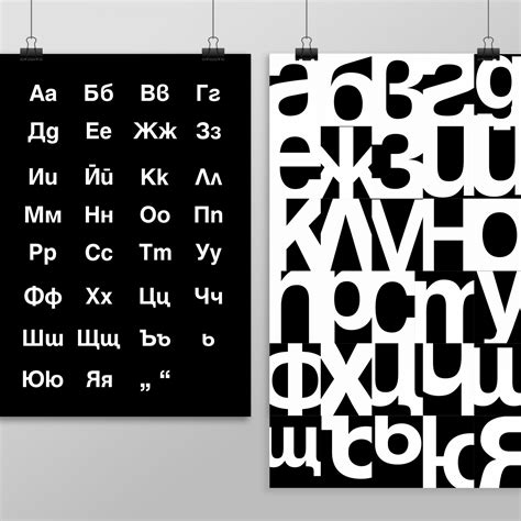 6 Interesting Cyrillic Fonts | GreenFeel