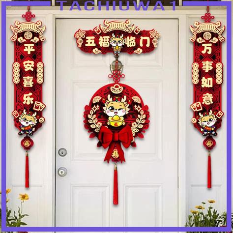 [Tachiuwa1] Chinese Lunar New Year Couplets, Spring Couplets/Window ...