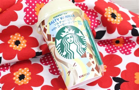 Starbucks Chilled Cup "Starbucks Salty Vanilla with Coffee Jelly ...