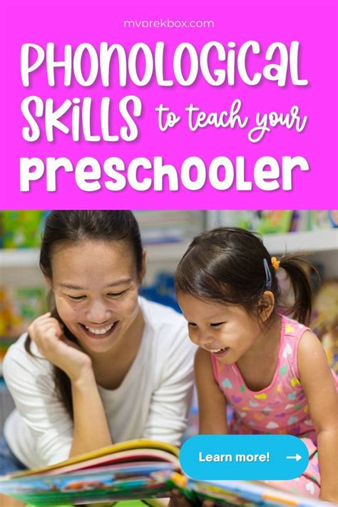 Phonological Skills to Teach your Preschooler | Early Literacy | At ...