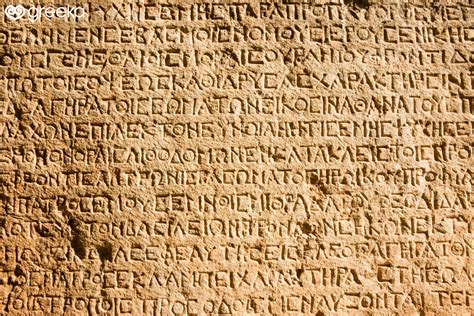 Greek Language: History and evolution | Greeka