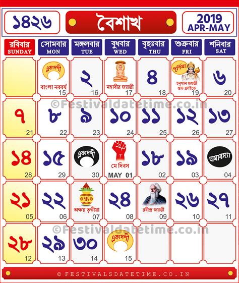 2024 Calendar With Bengali Holidays Pdf - Elinor Danyelle