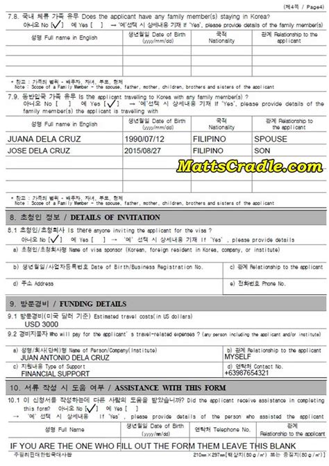 South Korea Visa Application for Filipinos in 5 Easy Steps