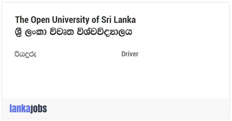 Driver - The Open University of Sri Lanka