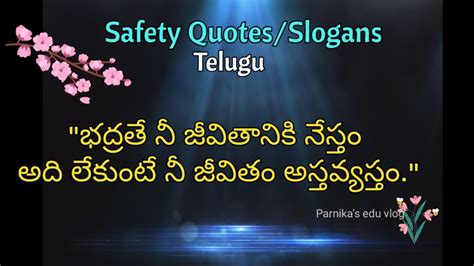 Safety Slogans Messages In Telugu Safety Day Quotes National