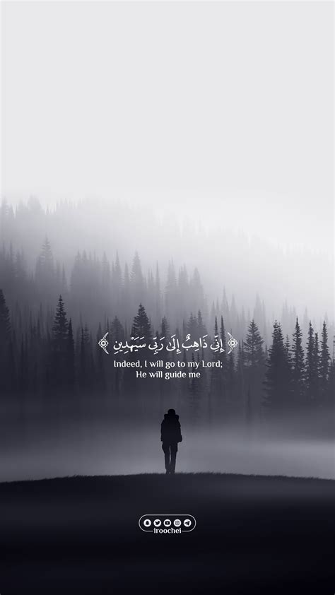 Wallpaper Islamic Quotes : Pin by Sannia Mian on Islam in 2020 ...