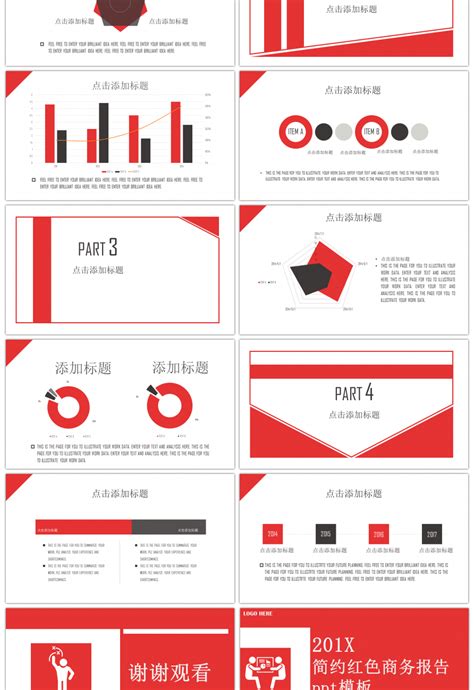 Powerpoint Template Free Pngtree