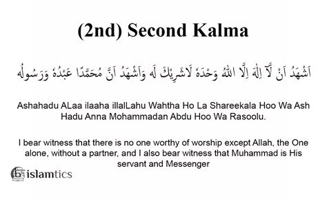 2nd Second Kalma -Shahadat- in English, Arabic, & Benefits | islamtics