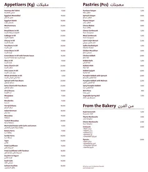 Goodies Menu, Menu for Goodies, Verdun, Beirut District - Zomato Lebanon