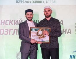 Azan recitation contest held in Dagestan | islam.ru