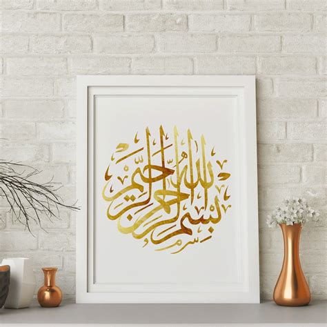 Bismillah calligraphy, Bismillah quotes, Bismillahirrahmanirrahim ...